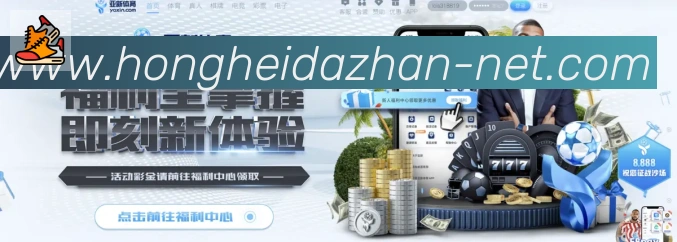 红黑大战官网棋牌平台生态图